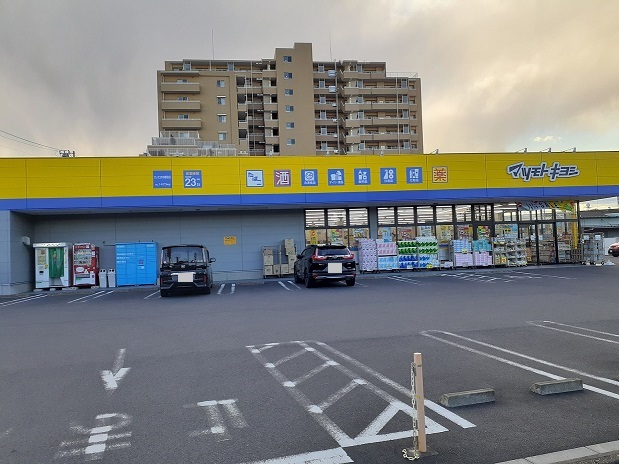 エターナルプレース マツモトキヨシ　さいたま本郷店まで210m