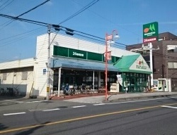 グラン　トレゾール マルエツ大成店まで330m