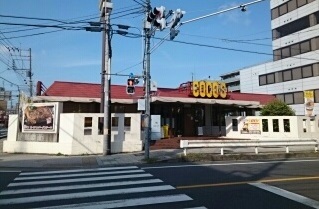 グラン　トレゾール ココス大成店まで440m