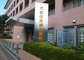 グラン　トレゾール 大宮中央総合病院まで520m