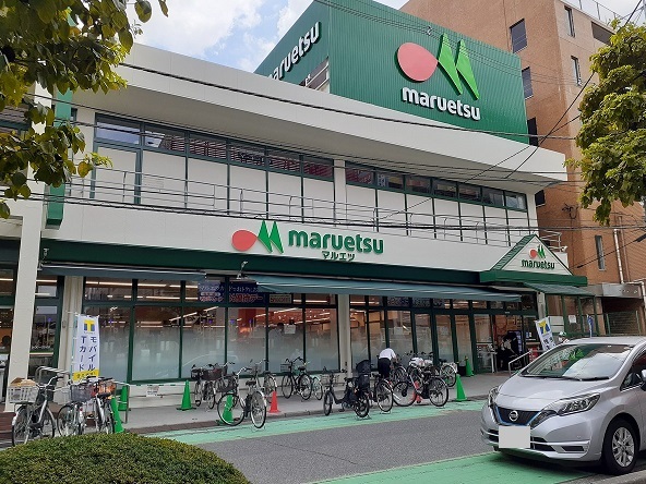 ヒルトップ南浦和 マルエツ　南浦和東口店まで900m