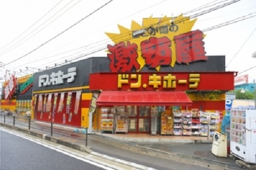 メープル ドン・キホーテ　大宮店まで560m