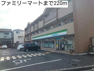 ジョルニ　フェリーチェ ファミリーマートまで220m