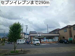 ジョルニ　フェリーチェ セブンイレブンまで290m