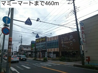 ジョルニ　フェリーチェ マミーマートまで460m