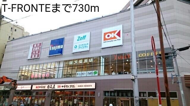 ブリアン　グラース T-FRONTEまで730m