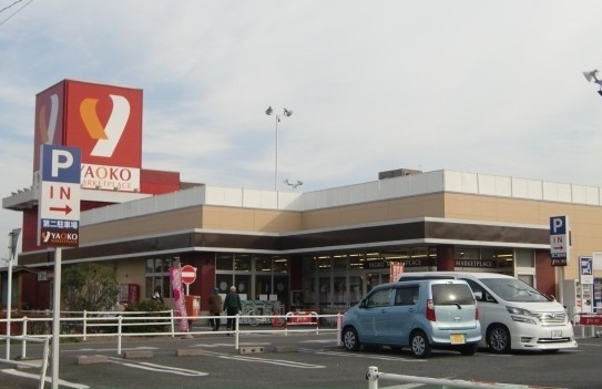 クラールアンジュ ヤオコー大宮宮原店まで400m