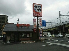 クラールアンジュ かつやまで240m