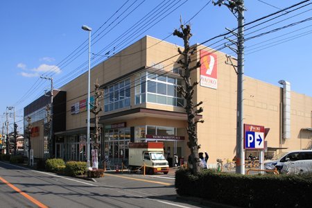 メゾンクレール ヤオコー　浦和上木崎店まで550m