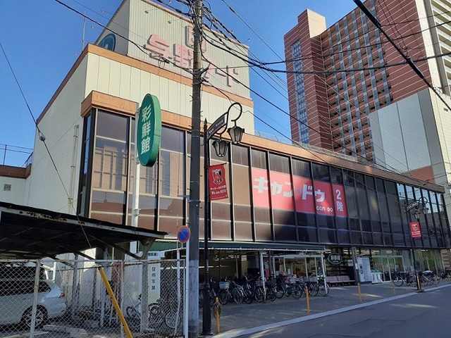 メゾンクレール フードガーデン　彩鮮館与野店まで750m