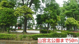 ノーブルⅢ 山宮北公園まで50m