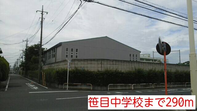 ノーブルⅢ 笹目中学校まで290m