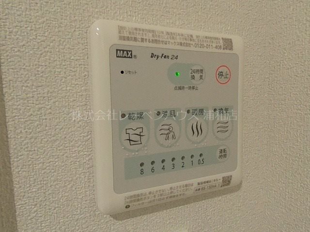 グランドゥールソレイユＭ・浦和 その他設備