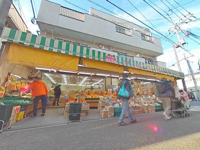 しあわせの丘 スーパー