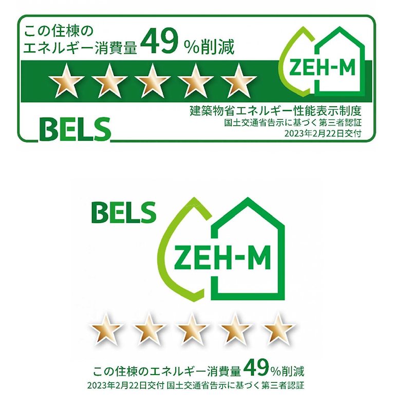 ＨＥＢＥＬ　ＭＡＩＳＯＮ　一角洞 その他共有部分
