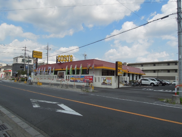 ＣＡＳＡ　ＤＥ　ＡＲＣＥ　浦和　さくら レストラン