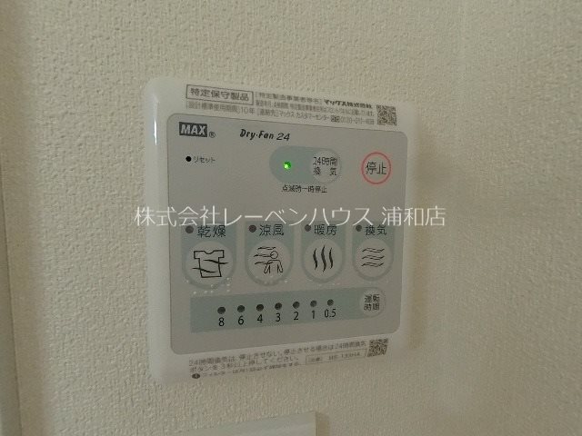 Ｅｖｅｒｇｒｅｅｎ　Ｈｉｌｌｓ その他設備