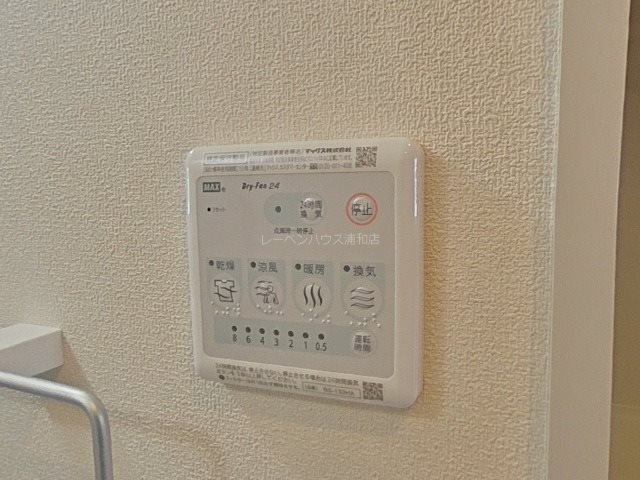 パルトネール その他設備