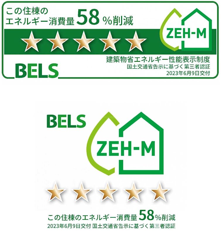 アーク北上尾 その他共有部分
