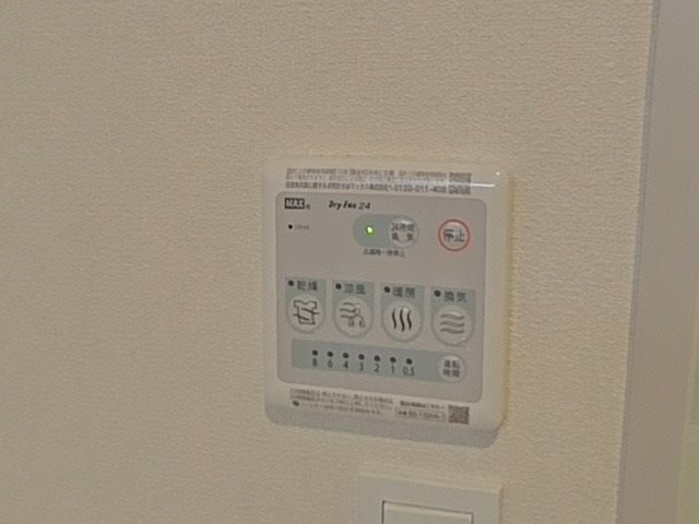 グランドゥール・ソレイユ常盤 その他設備