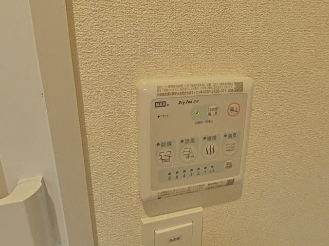 メゾンプルミエール その他設備