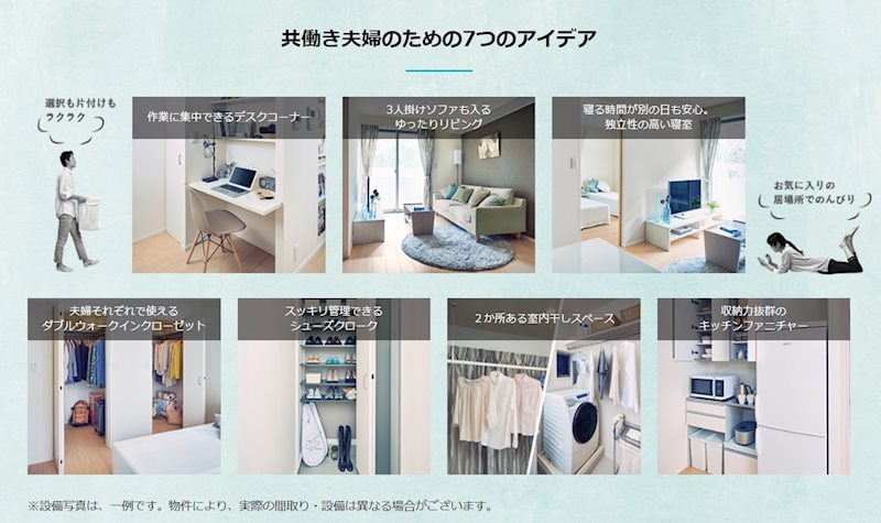 メゾンプルミエール 玄関