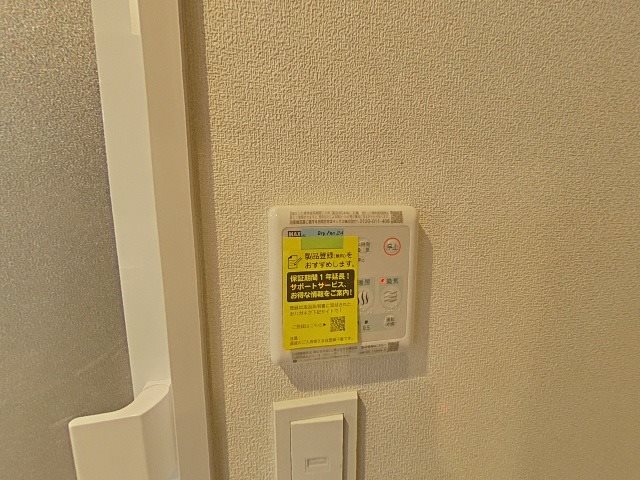Ｏｐｕｓ．Ⅱ その他設備