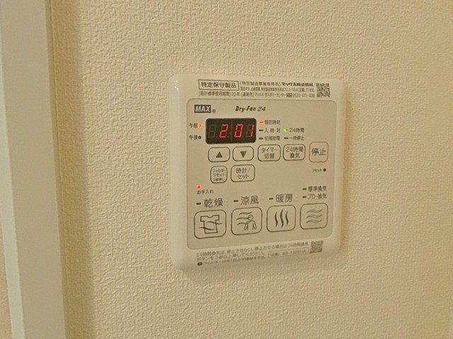 メゾン樹 その他設備