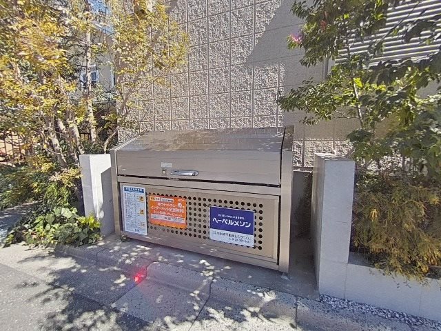 メゾン樹 その他共有部分