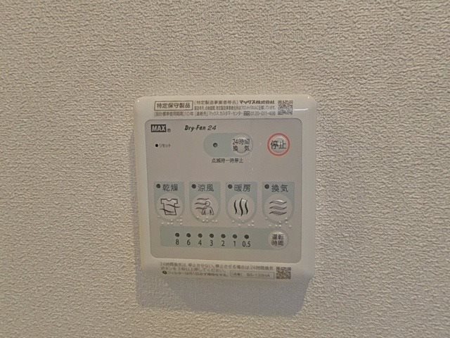 グランドゥール・ソレイユ常盤 その他設備