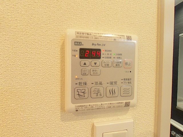 ＫＭＢマンション その他設備