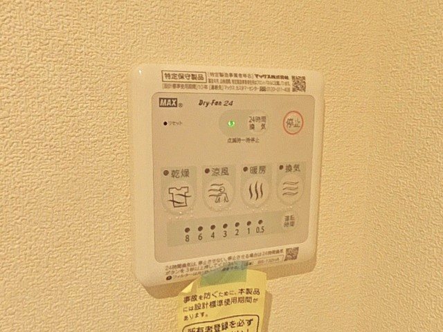 Ｇｒａｎ　Ｖｉｓｔａ その他設備