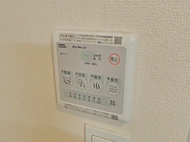 クレールコート その他設備