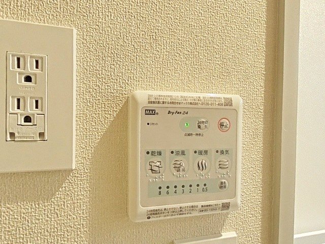 ラヴィベール　大成町 その他