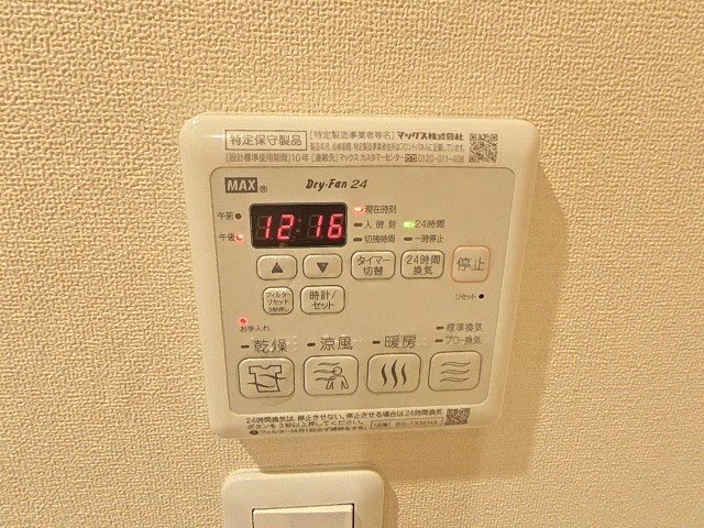 Ｍａｉｓｏｎ　ＵＩ その他設備