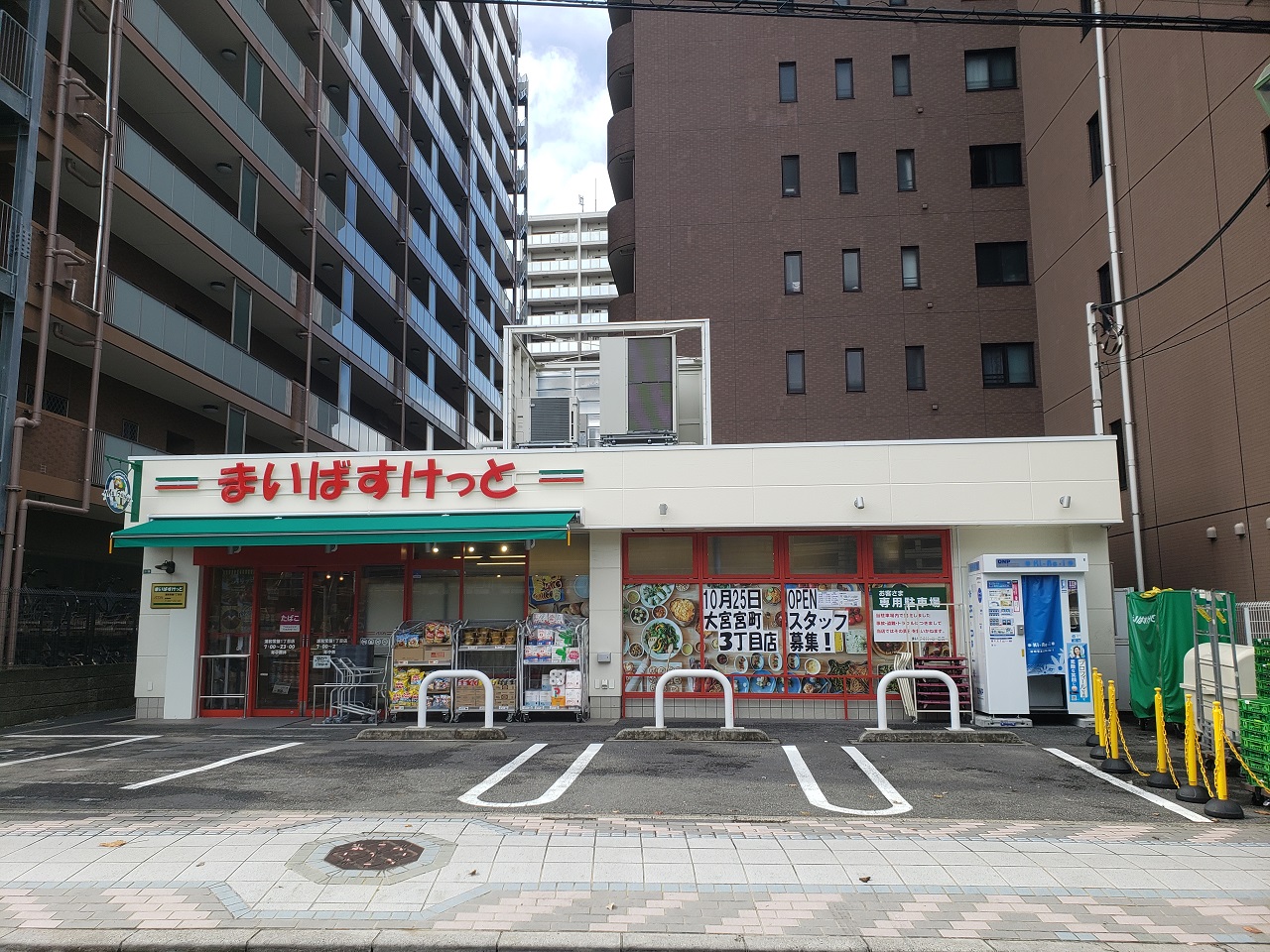 ＰＬＡＣＥ　Ｔｏｋｉｗａ スーパー