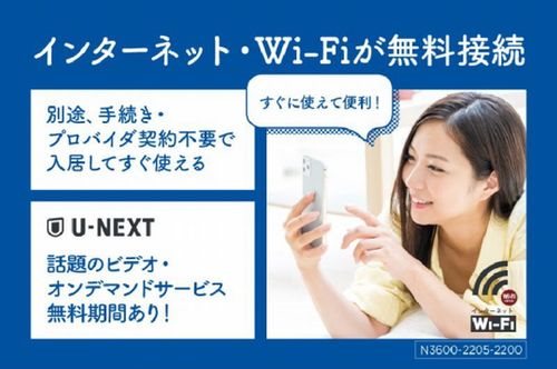 ポルト　ボヌール　浦和仲町 その他設備