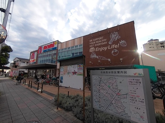 エソール戸田２２ スーパー