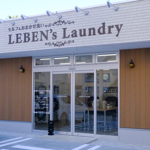 LEBEN’s Laundry オープン！