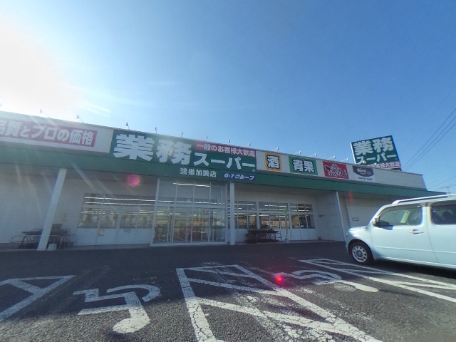 ティーグル スーパー