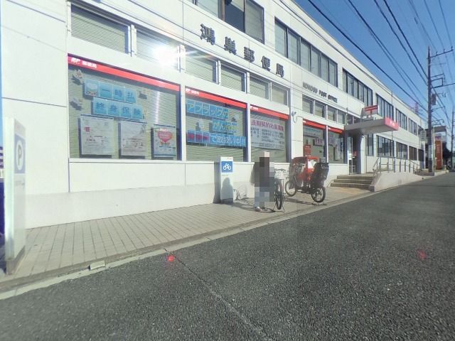 ティーグル 郵便局