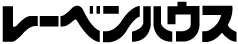 レーベンハウス