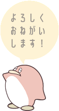 マスコットペンギンのネベル